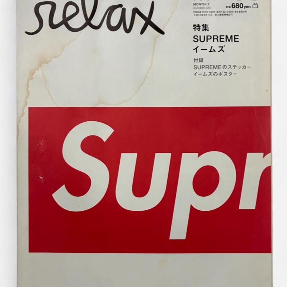 Relax Magazine Supreme x Eames Japanese streetwear